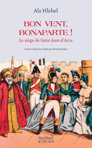Bon vent, Bonaparte ! Le siège de Saint-Jean-d'Acre - Hlehel Ala ; Jockey Antoine