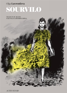 Sourvilo - Lavrentieva Olga ; Petrouchina Polina