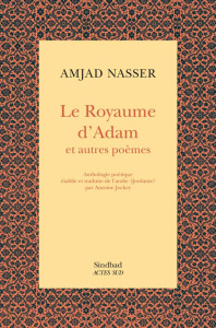 Le royaume d'Adam et autres poèmes - Nasser Amjad ; Jockey Antoine