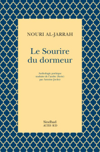 LE SOURIRE DU DORMEUR - ANTHOLOGIE POETIQUE - AL-JARRAH NOURI