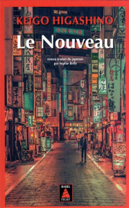 Le nouveau - Higashino Keigo