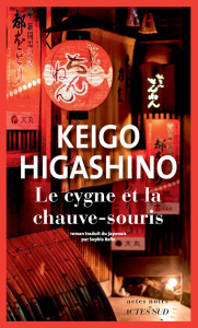 Le cygne et la chauve-souris - Higashino Keigo ; Refle Sophie