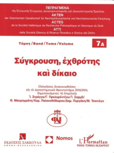 Conflit, hostilité et droit. Tome 7 A