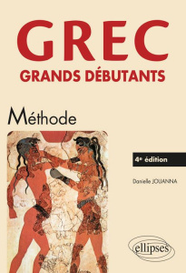 Grec. Grands débutants, 4e édition - Jouanna Danielle