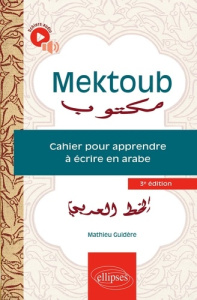 Mektoub. Cahier pour apprendre à écrire en arabe, 3e édition - Guidère Mathieu