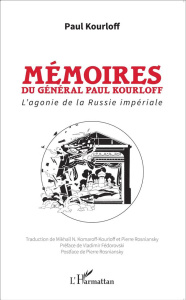 Mémoires du général Paul Kourloff. L'agonie de la Russie impériale - Kourloff Paul ; Komaroff-Kourloff Mikhaïl ; Rosnia