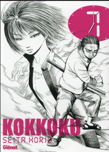 Kokkoku Tome 7 - Horio Seita ; Fujimoto Satoko ; Prezman Anthony