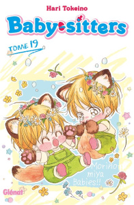 Baby-sitters Tome 19 - Tokeino Hari ; Thévenon Anne-Sophie