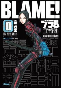 Blame ! - Edition deluxe Tome 0 : Noise - Nihei Tsutomu