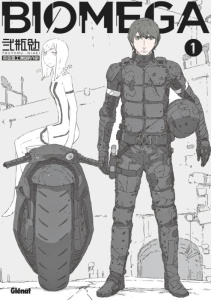 Biomega Tome 1 - Edition de luxe - Nihei Tsutomu