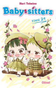 Baby-sitters Tome 24 - Tokeino Hari