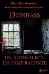 Donbass. Un journaliste de camp raconte - Asseyev Stanislas