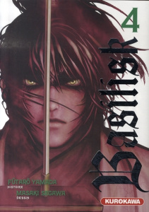 Basilisk Tome 4 - Yamada Fûtarô ; Segawa Masaki