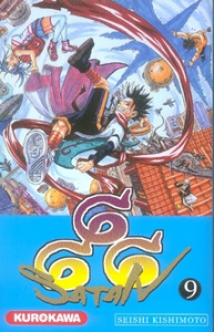 Satan 666 Tome 9 - Kishimoto Seishi ; Giner Pierre