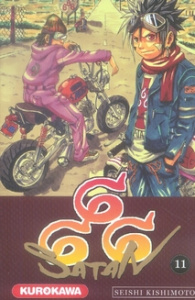 Satan 666 Tome 11 - Kishimoto Seishi