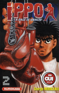 Ippo, saison 1 : la rage de vaincre Tome 2 - Morikawa George