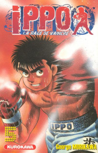 Ippo, saison 1 : la rage de vaincre Tome 5 - Morikawa George