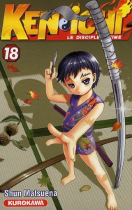 Ken-Ichi Tome 18 - Matsuena Shun ; Giner Pierre