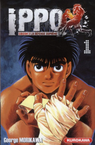 Ippo, saison 3 : la défense suprême Tome 1 - Morikawa George