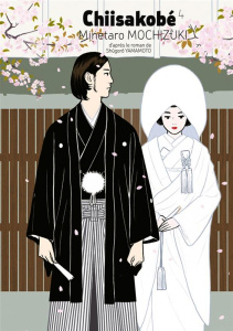 Chiisakobé Tome 4 - Mochizuki Minetaro ; Slocombe Miyako