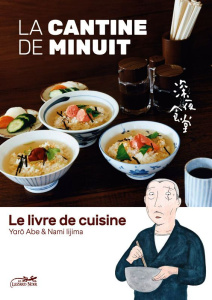 Livre de cuisine de La cantine de minuit - Abe Yarô ; Iijima Nami ; Slocombe Miyako