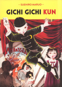 Gichi Gichi Kun - Maruo Suehiro ; Slocombe Miyako