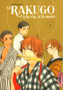 Le Rakugo, à la vie, à la mort Tome 1 - Kumota Haruko