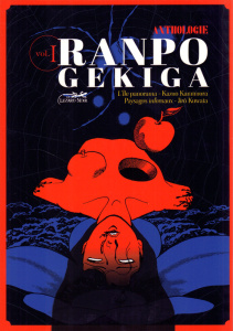 Ranpo Gekiga - Anthologie Tome 1 : L'île panorama ; Paysages infernaux - Edogawa Ranpo