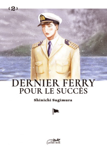 Dernier ferry pour le succès Tome 2 - Sugimura Shinichi