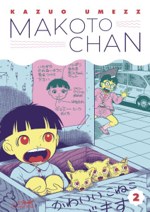 Makoto Chan Tome 2 - Umezu Kazuo ; Slocombe Miyako