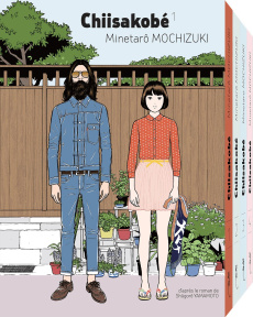 Chiisakobé Tomes 1 et 2 - Mochizuki Minetaro ; Yamamoto Shûgorô