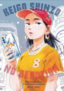 No reaction. Recueil d'histoires courtes 2017-2021 - Shinzo Keigo ; Chollet Sylvain