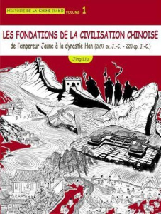 Histoire de la Chine en BD Tome 1 : Les fondations de la cvilisation chinoise. De l'Emperuer jaune à - Liu Jing ; Strim Laurent