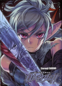 Ubel Blatt Tome 7 - Shiono Etorouji ; Akiyama Ryoko