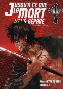 Jusqu'à ce que la mort nous sépare Tome 11 : Dungeon - Takashige Hiroshi