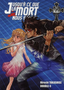 Jusqu'à ce que la mort nous sépare Tome 12 - Takashige Hiroshi