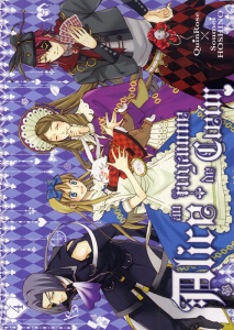 Alice au royaume de Coeur Tome 4 - QUINROSE/HOSHINO