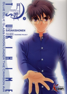 Tsukihime Tome 9 - SASAKISHONEN