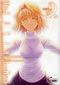 Tsukihime Tome 10 - SASAKISHONEN