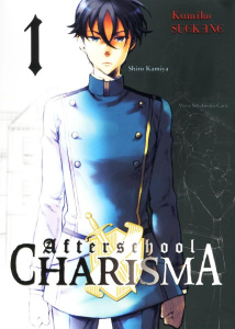 Afterschool Charisma Tome 1 - Suekane Kumiko ; Leclerc Yohan