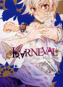 Karneval Tome 1 - Mikanagi Touya ; Leclerc Yohan