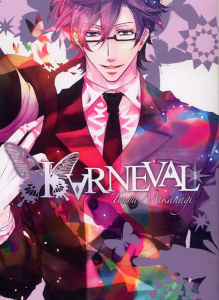 Karneval Tome 5 - Mikanagi Touya ; Leclerc Yohan