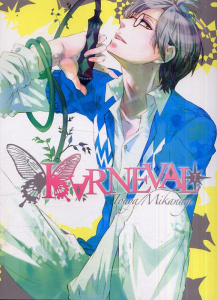 Karneval Tome 7 - Mikanagi Touya ; Leclerc Yohan