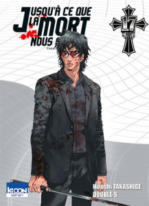 Jusqu'à ce que la mort nous sépare Tome 17 - Takashige Hiroshi
