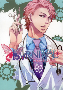 Karneval Tome 8 - Mikanagi Touya ; Leclerc Yohan