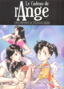 Le cadeau de l'ange - Hojo Tsukasa ; Akiyama Ryoko