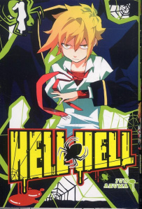 Hell Hell Tome 1 - Azuma Jun ; Sanchez Tony