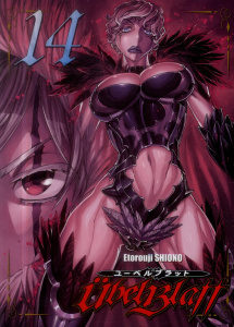 Ubel Blatt Tome 14 - Shiono Etorouji ; Le Quéré David