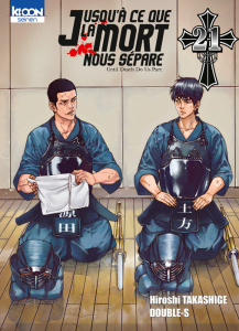 Jusqu'à ce que la mort nous sépare Tome 21 - Takashige Hiroshi