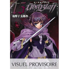 Ubel Blatt Tome 15 - Shiono Etorouji ; Le Quéré David